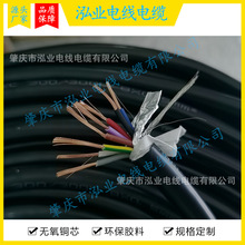 國標CCC  RVVP8X0.5MM2  300V  無氧銅 PVC線纜  8x0.5平方屏蔽線