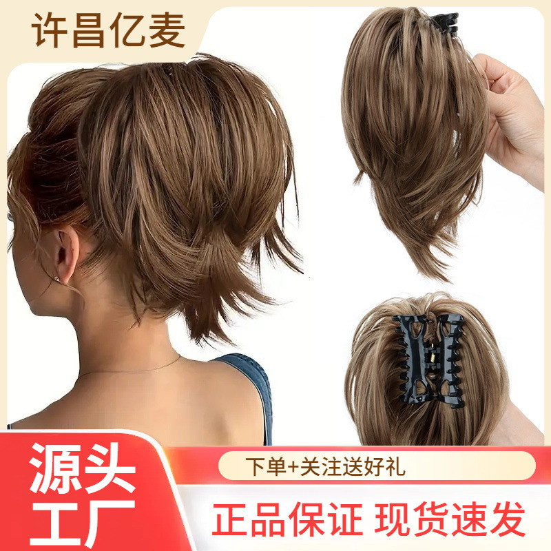 Short Synthetic Hair Ponytail with Claw Clip and Inner Curl, High-Temperature Fiber Bun Ponytail, In-Stock Heart-Shaped Braided Wig
