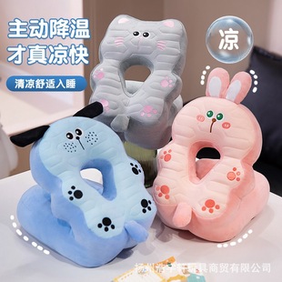 Cartoon Animal Latex Ice Silk Nap Pillow Office Nap Pillow Sleeping Pillow Back Sleeping Pillow Cushion Pillow Children's Pillow