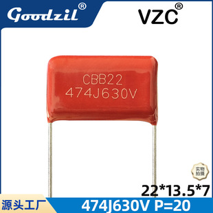 Manufacturers Wholesale Cbb22 Film Capacitor 474J630V Capacitor P = 20mm 0.47Uf Polypropylene Capacitor