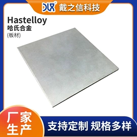 镍合金;电热丝;铜合金