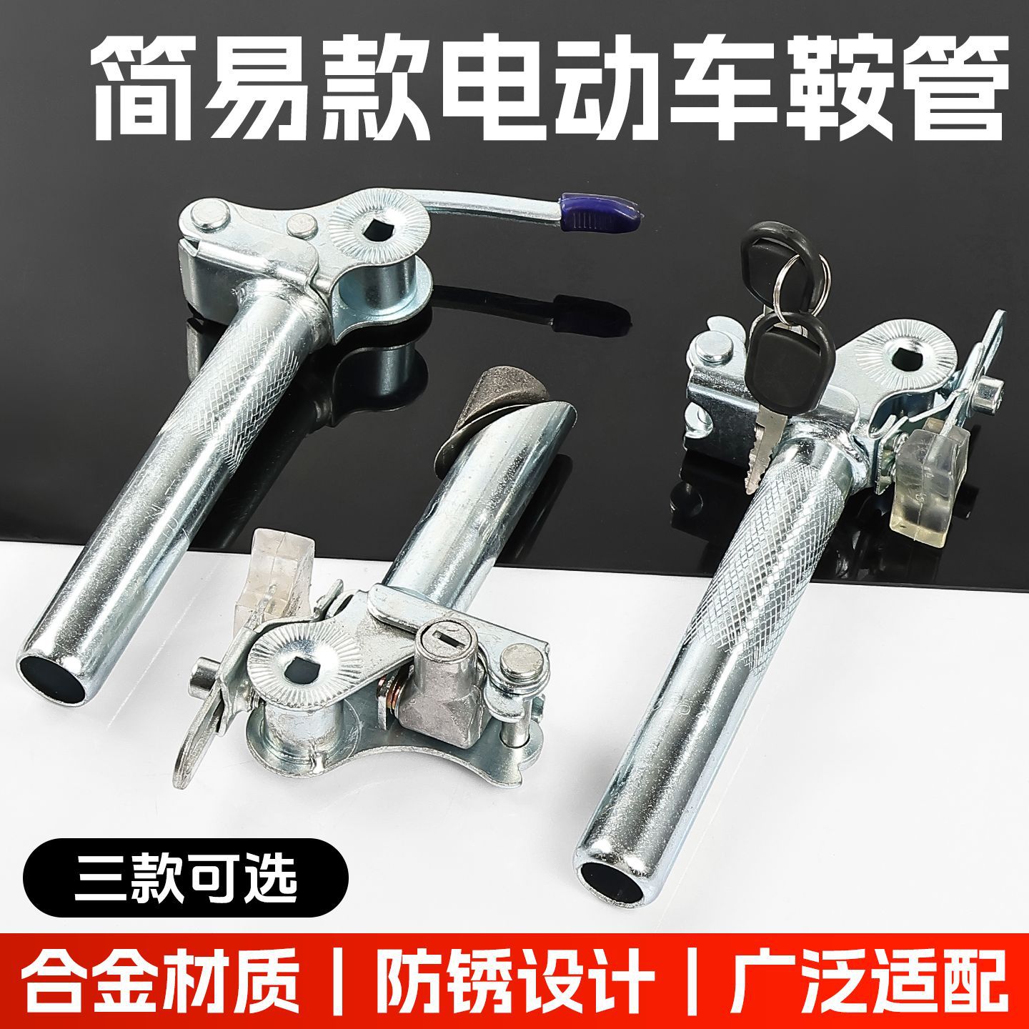 Bicicleta eléctrica asiento tubo asiento motocicleta asiento cojín Rod sillín tubo de asiento con bloqueo Flip exterior Interior bloqueo plegable Rod