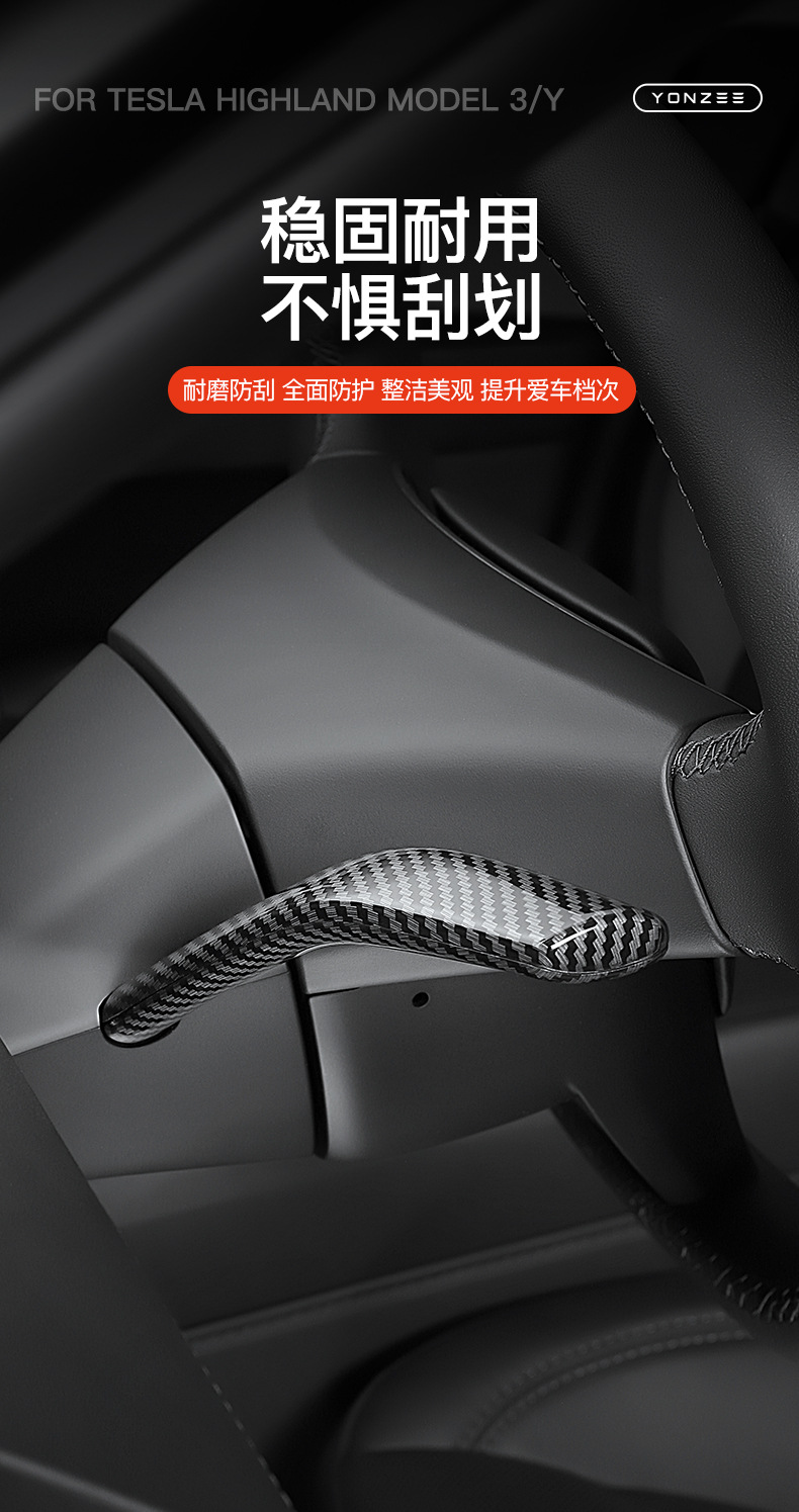 Suitable for the New Version of Tesla Model Y/Yl Gear Shift Lever Cover Interior Gear Shift Handle Decorative Patch Accessories