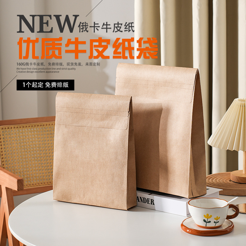 Vintage Kraft Paper Express Packaging Bag, Tear-Off Clothing Packing Bag, Self-Adhesive Envelope Bag, Shirt Logo Gift Tote Bag Vintage Kraft Paper Express Packaging Bag, Tear-Off Clothing Packing Bag, Self-Adhesive Envelope Bag, Shirt Logo Gift Tote Bag