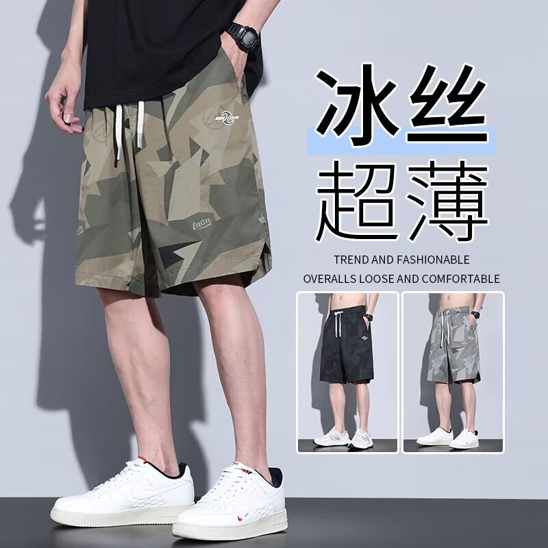2024 Men's Camouflage Shorts Summer Thin Trendy Brand Tooling Pants Casual Sports Loose Beach Pants