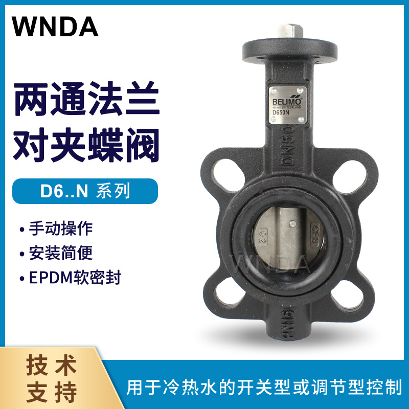 ıbelimo綯ԭװƷ綯ͨ D6100N D6200Wط