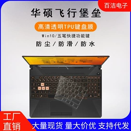 鼠标垫;键盘保护膜;电脑清洁用品