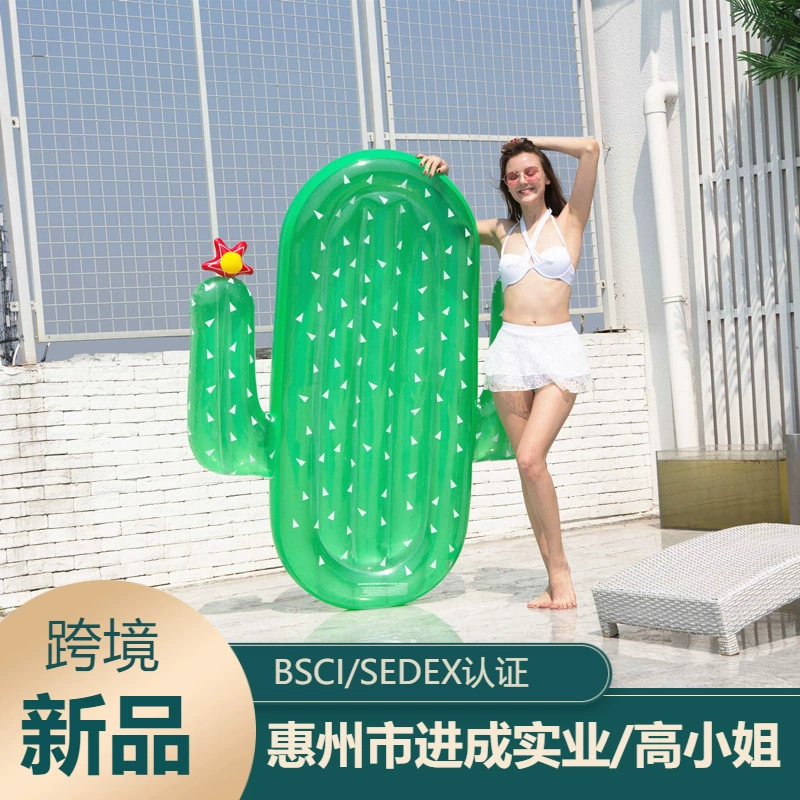 Новый надувной кактус плавающий ряд большой взрослый интернет популярный большой держатель утолщенный ПВХ Вода плавающая кровать фото фотография