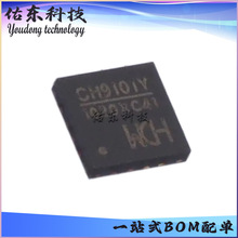 CH9101Y ���bQFN-16 �߼��ɶ�USB�D�������ژ��оƬ ��湩��