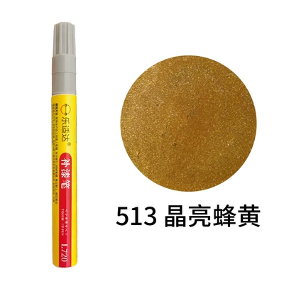 Avtomobil boya qələmləri: Repair, Rust-Proof and Sun-Proof Metal - 513-crystal-bright-bee-yellow