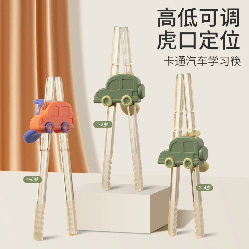 Детские учебные палочки для еды