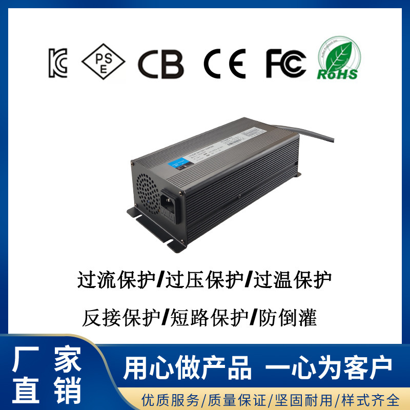 48V10A power lithium battery for electric tricycle portable smart aluminum shell charger