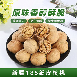 �ЋD������ʳ�o���ӱ�Ƥ�����½�����185��Ƥ���Һ��_������