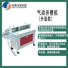 纸包装机械;其他行业专用;热熔胶机