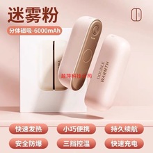 2025�¿�������wʽů�ֶ���һů�֌� ���㔵�@USB���؈צů�֌�