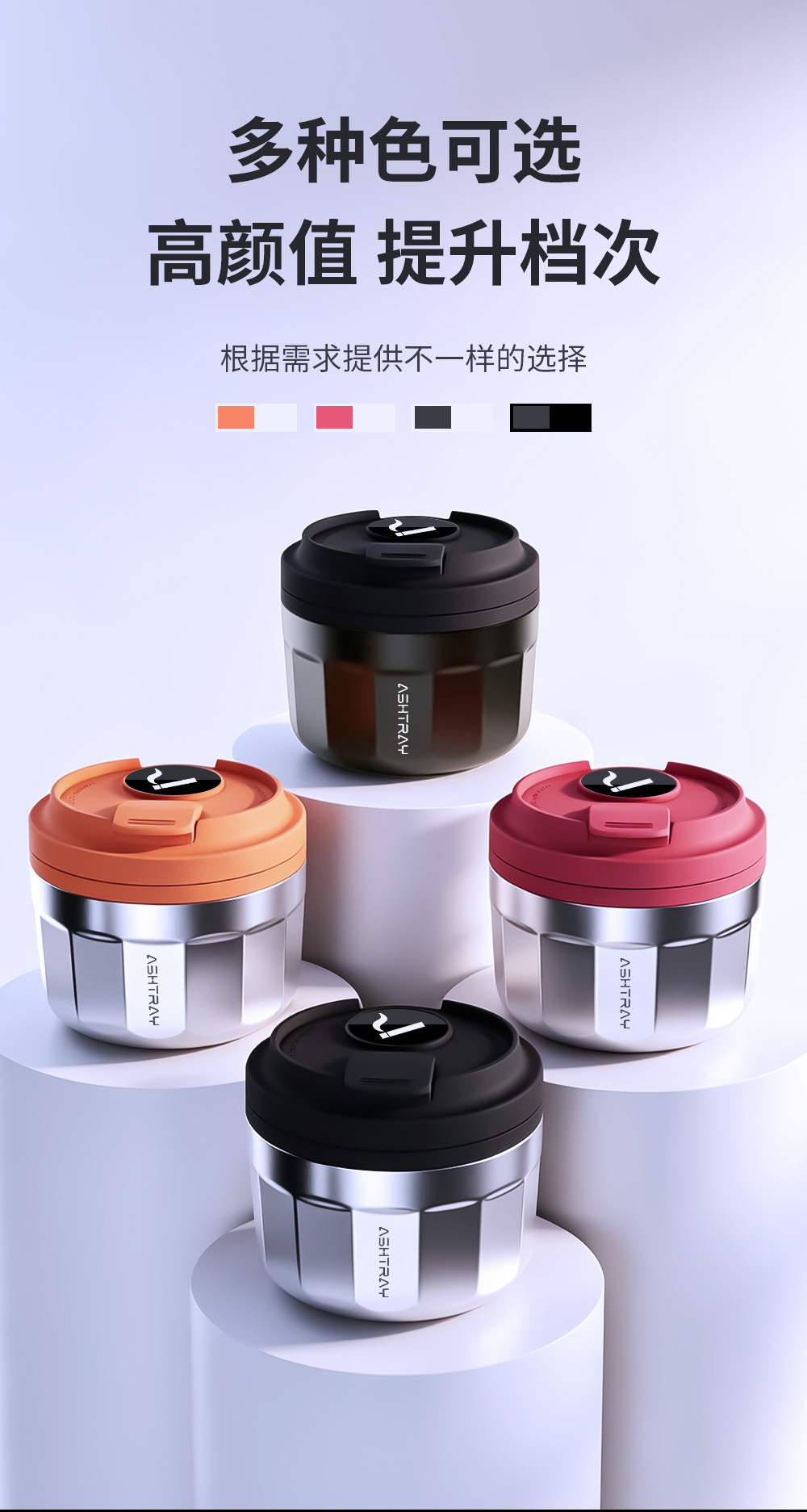 Low-profile car ashtray with lid, stainless steel interior, high-end car ashtray, in-car ashtray, anti-ash flying