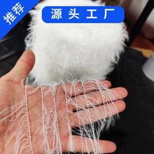 源厂2 4 cm水晶仿貂毛羽毛纱规格齐全涤纶锦纶袜子毛衣围巾披肩