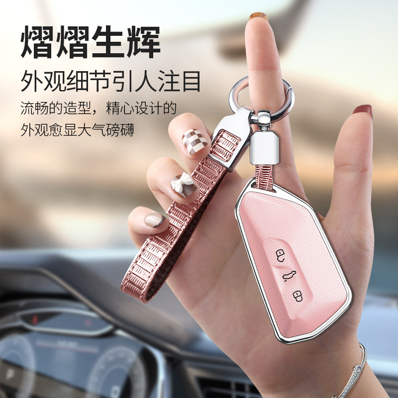 Suitable for Volkswagen Range Rover Golf 8 Protective Case id4/id6 All-inclusive Fashion Key Shell Buckle for Men and Women