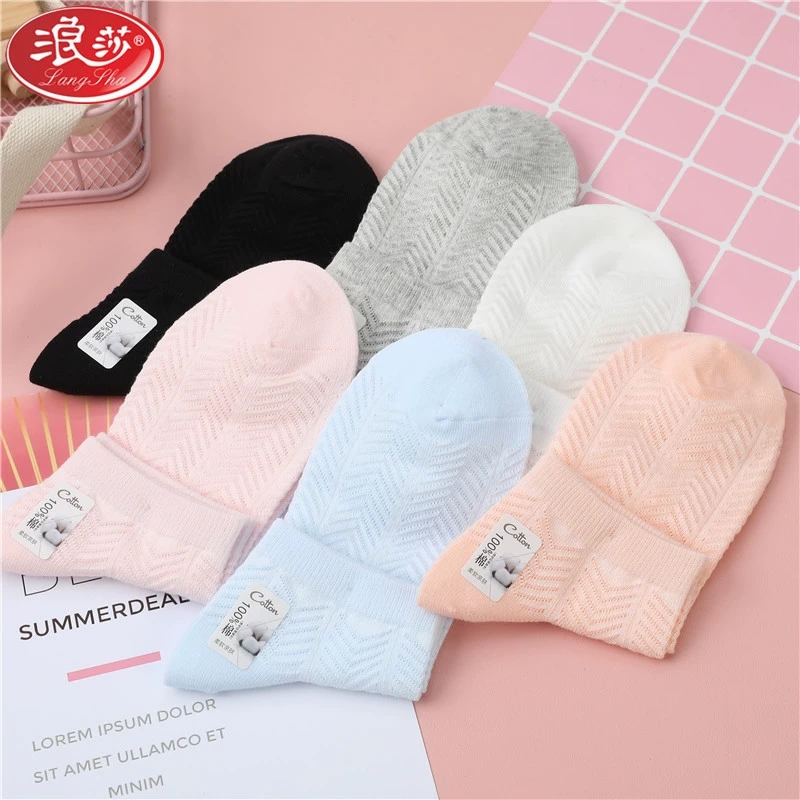 浪莎 Tide, cotton summer autumn thin fresh socks, new color