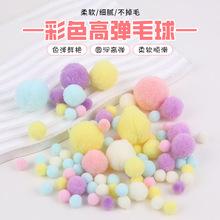 ���l��ɫë��ߏ�diy��ͯ�׃��@�����������ϲ�ɫСñ�b�ë����