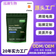 TK���R�d�����������z��Niacinamideriboside�S�ҿ�0EM��ʳ�w�S