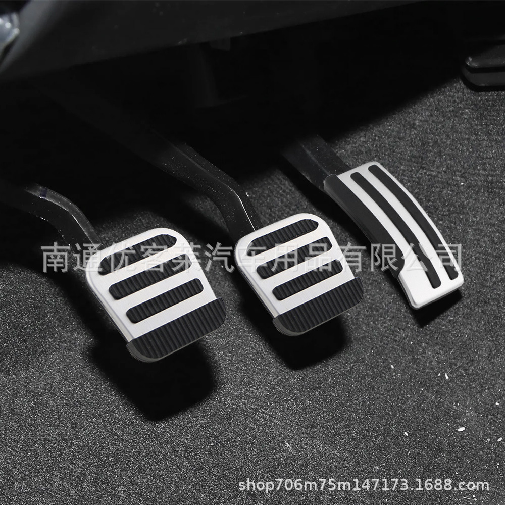 Suitable for Nissan Navarra Frontier Tuda non-slip stainless steel car accelerator pedal modification accessories