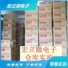 ȫԭb LQW18AN22NG00D muRata() NƬ늸 0603 22nH 2%