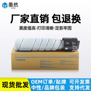�m�������_TN116 TN117�ۺ�Bizhub 164 184 185 185e 7718 7818