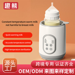跨境温奶器消毒器二合一自动恒温热奶器婴儿奶瓶加热器母乳暖奶器