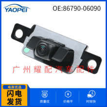 86790-06090适用于2018-2023丰田凯美瑞后视倒车摄像头车载摄像头