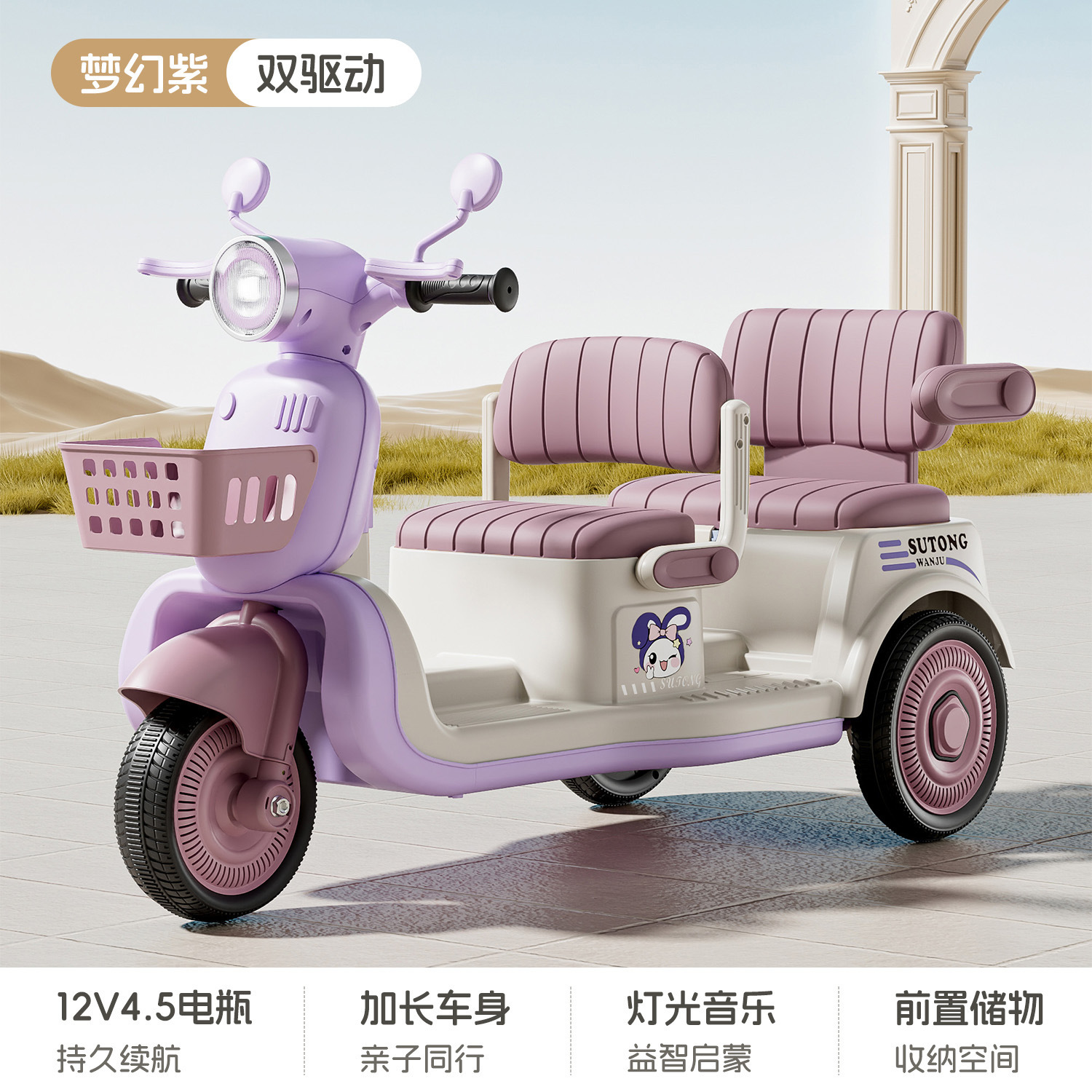 Motocicleta eléctrica para niños, triciclo para adultos, coche para niños, coche de juguete de carga remota para niños