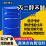 工业级成膜涂料电泳丙二醇苯醚