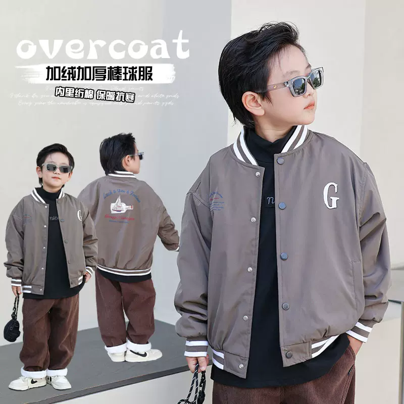 男童加绒棉服外套秋冬2024新款复古儿童棒球服冬装加厚保暖上衣