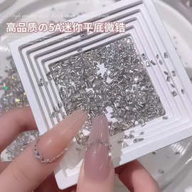 爆闪平底锆石美甲饰品白色迷你小号倒边平底异形马眼美甲小钻混装