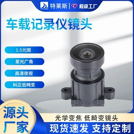 镜头