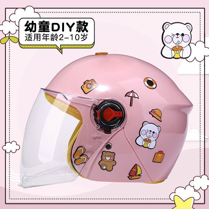 儿童头盔电动夏季电瓶车防晒半盔-岁小童可爱四季通用安帽批发|undefined