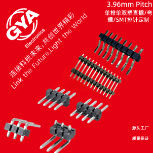 3.96�g����ᘆ���ֱ���������NSMT����a���p�ņ����p�܏��