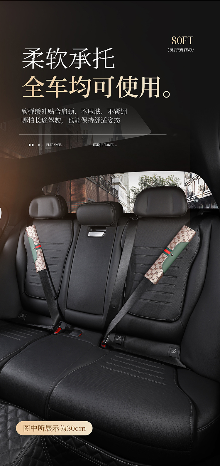Fashionable and Breathable Leather and Linen Interior Accessories for All Seasons, Car Seatbelt Shoulder Pads, Protective Covers, North American Amazon