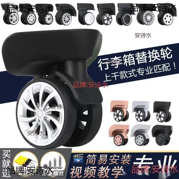 Replacement Wheels for Luggage, Universal Wear-Resistant Wheels for Suitcase Handles, Universal Rolling Wheels