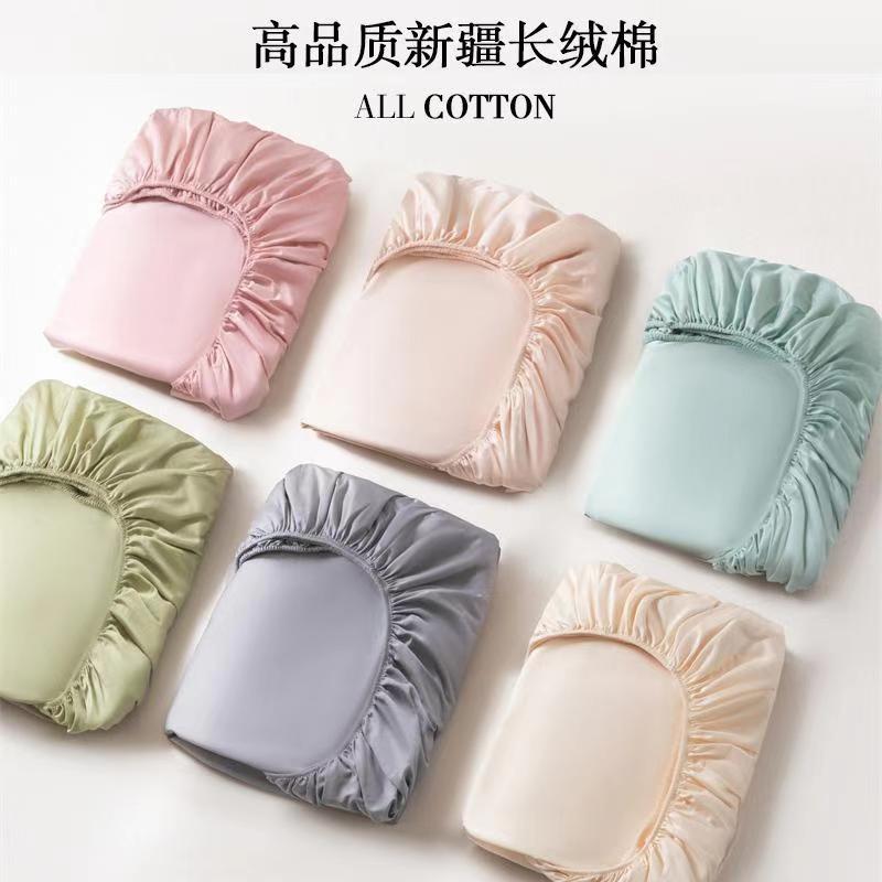 Class A 100 Xinjiang cotton long-staple cotton cotton bed hat single mattress protector all-inclusive non-slip bed set wholesale