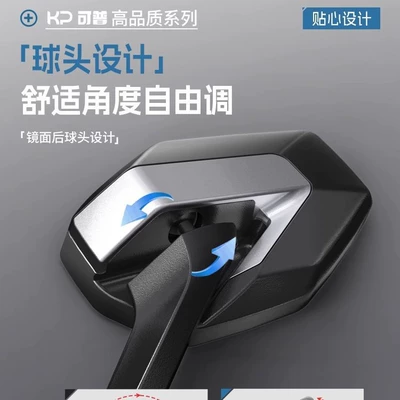 Other Electric Vehicle Accessories, of View, High-Definition Convex Rearview Mirror