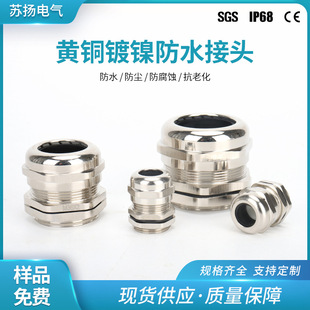 �K�P�S�~�懽��ٷ�ˮ���^IP68�ܷ���|���̶��iĸPG���m�^���Ϻ�