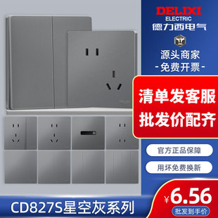 �������_�P��������һ�_���86�ͼ������CD827s�ǿջ�ɫ�������l