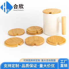 竹木蓋防塵カップ蓋円形汎用マグカップ竹蓋陶磁器カップ蓋ガラスコップ竹木蓋