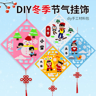 �¿�DIY��ʮ�Ĺ����N������������ �ֹ�����ճ�N��24�ֹ����ϰ�