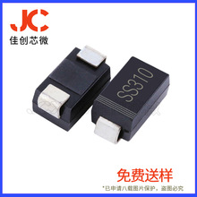 �����ֻ� SS310 SMA 3A 100V ��оƬ DO-214AC��Ƭ Ф�ػ�������