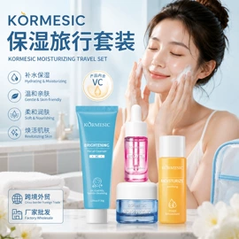贴片面膜;面霜;洁面产品