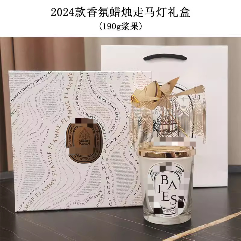 批发大牌对版同款薰蜡烛现货款室内小众无烟礼盒装情人节伴手礼|undefined