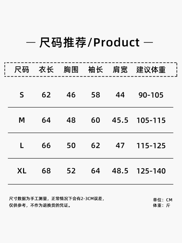 秋季复古卡通人刺绣磨毛T恤女宽松显瘦上衣百搭休闲长袖打底衫|undefined