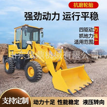 多功能柴油单缸四缸装载机四驱小铲车工程商用建筑农用抓木抓草机